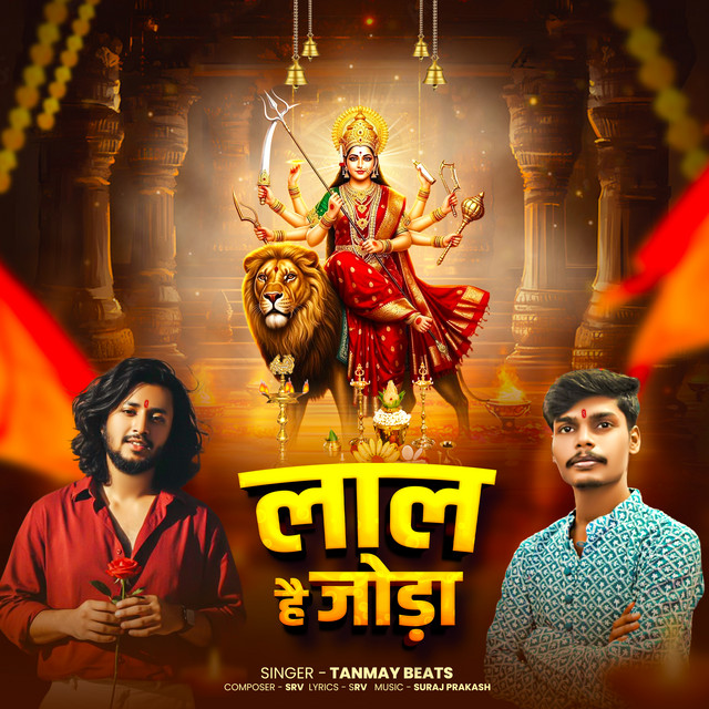 Laal Hai Joda album image
