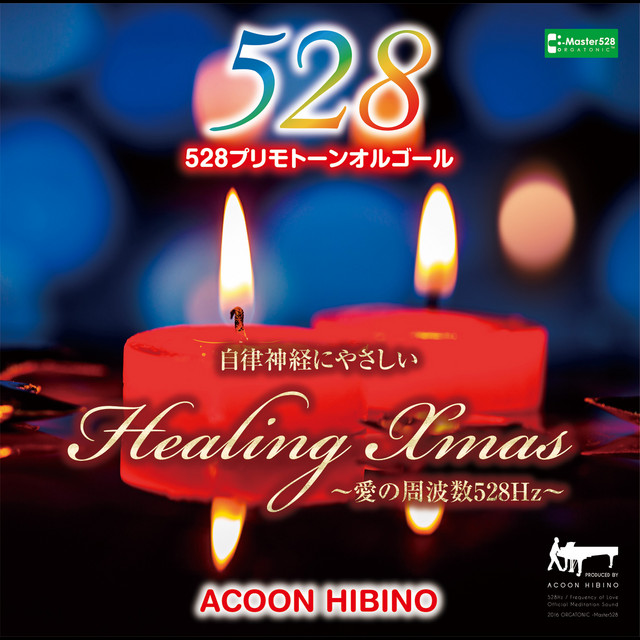 ママがサンタにキッスした Song By Acoon Hibino Spotify