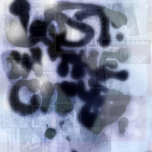 Lost In The City cover art