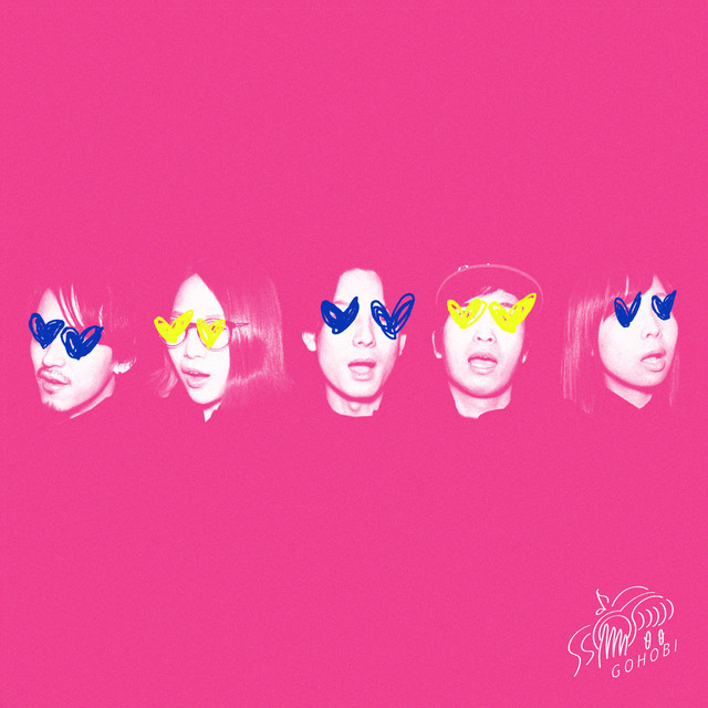 Love is not infinite. cover art