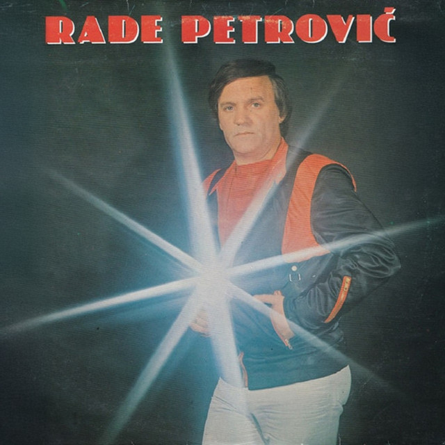 Rade Petrović album image