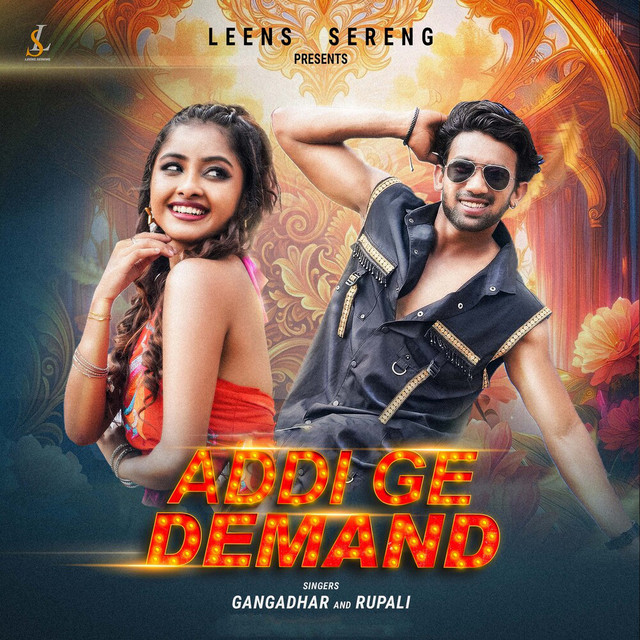 Addi Ge Demand album image