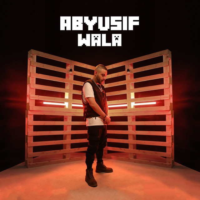 Wala cover art