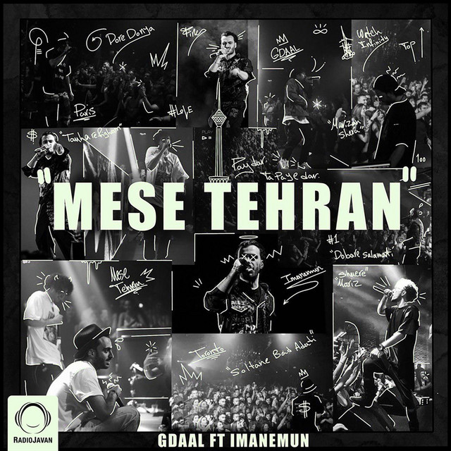 Mese Tehran cover art