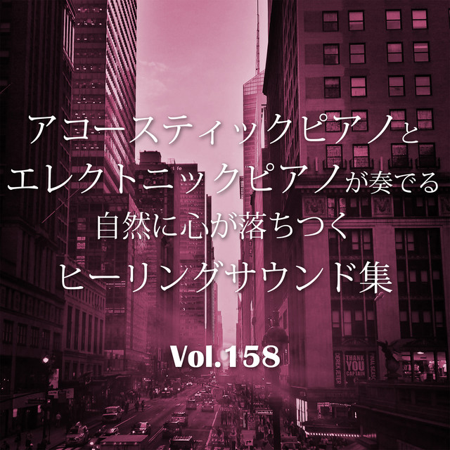 breakfast(TV「サン！シャイン」テーマソング)(オリジナル：Mrs. GREEN APPLE)(ピアノDUO)