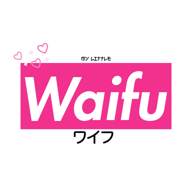My Little Waifu