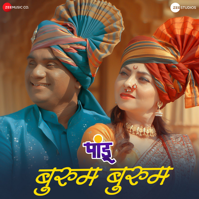 Bhurum Bhurum (From "Pandu")