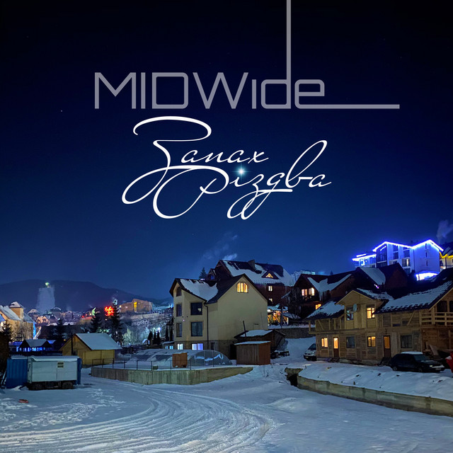 Обкладинка: Запах різдва — MIDWide