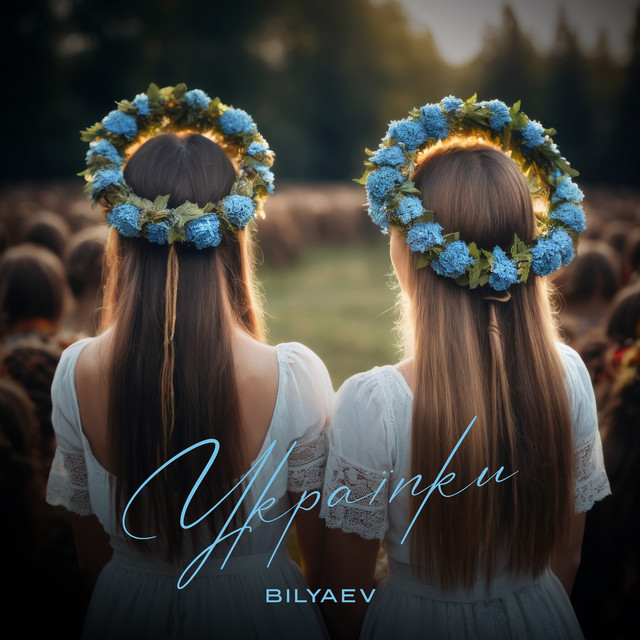Cover art: Українки — BILYAEV