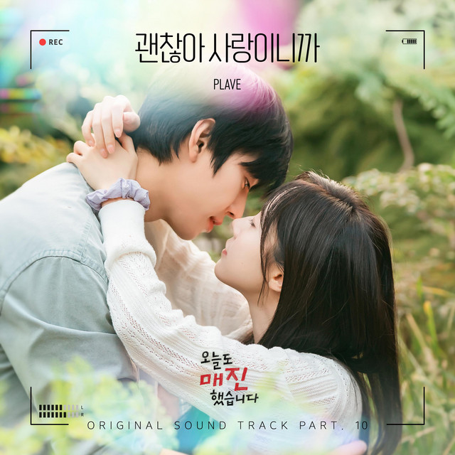 Love Is Enough (from Sold Out On You (Original Soundtrack) Part 10) cover art