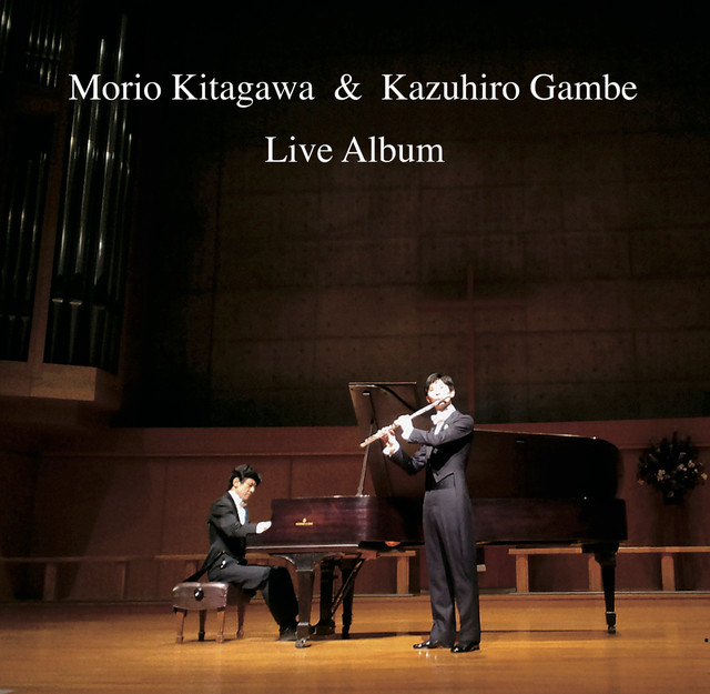 Kazuhiro Gambe