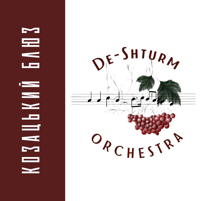 Cover art: Козацький блюз — De-Shturm orchestra