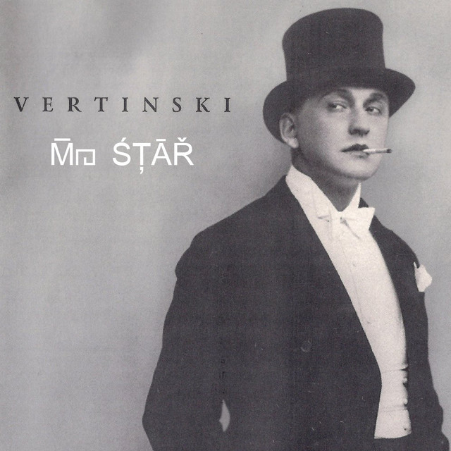 My Star cover art