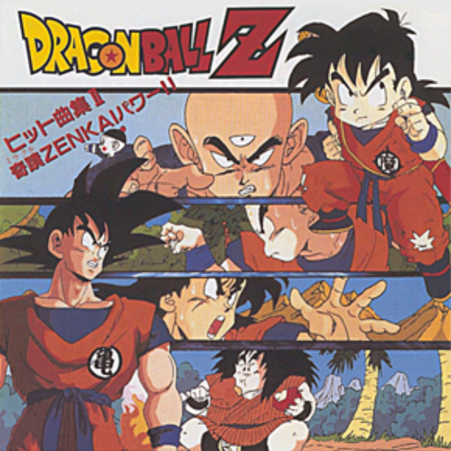 Cha-La Head-Cha-La - TV Size - song and lyrics by Dragon Ball
