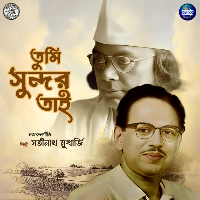 Tumi Sundor Tai cover