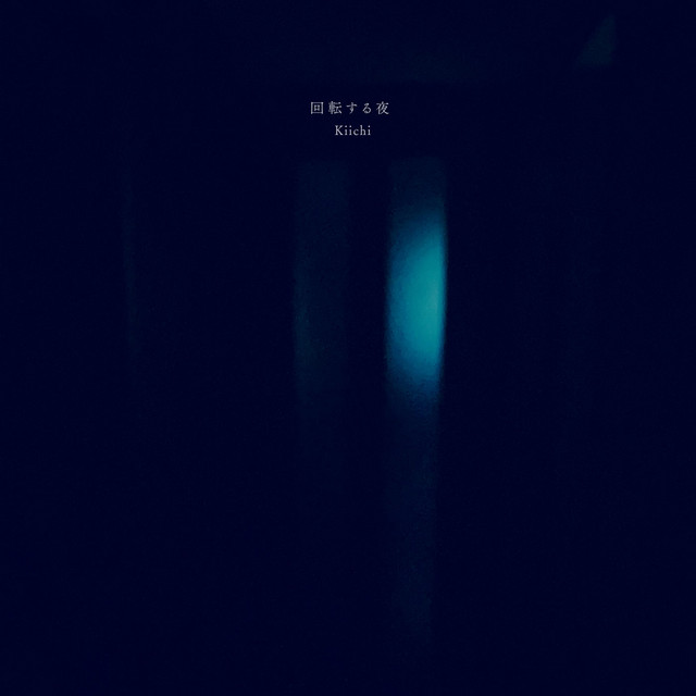Rotating Night cover art