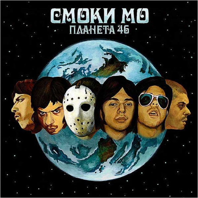 Обречение cover art