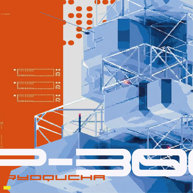MP-300 cover art
