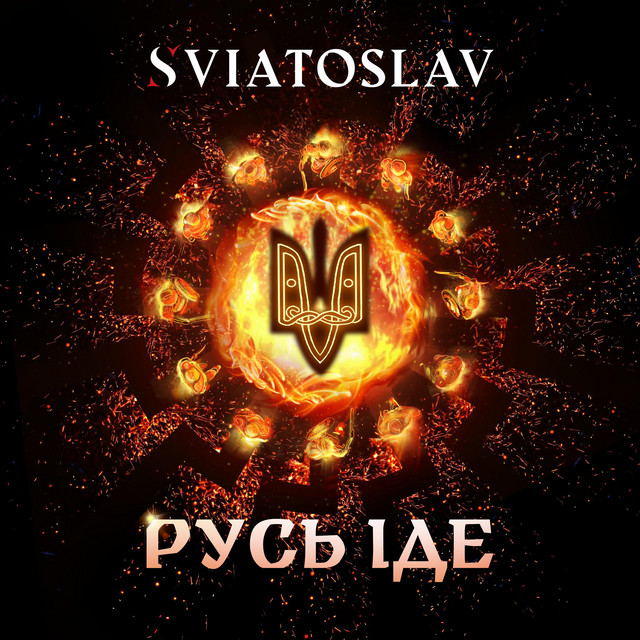 Обкладинка: Русь іде — SVIATOSLAV
