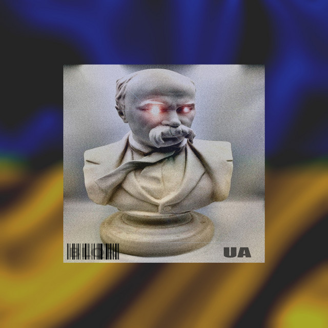 Обкладинка: UA — BLQR