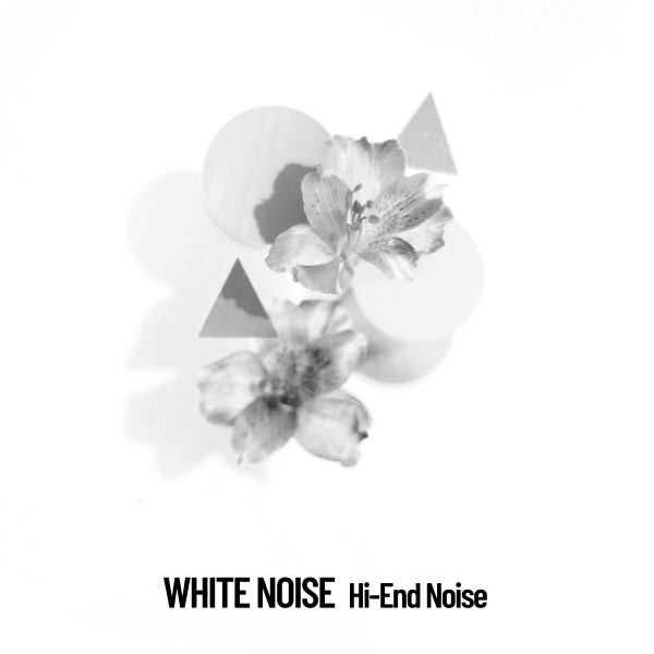 White Noise: Hi-End Noise
