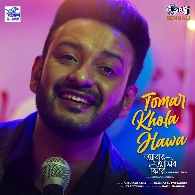 Обкладинка: Tomar Khola Hawa (From "Abar Asibo Firey") — Durnibar Saha