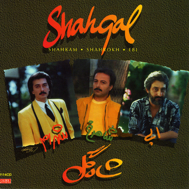 Cover of Dehe Baala