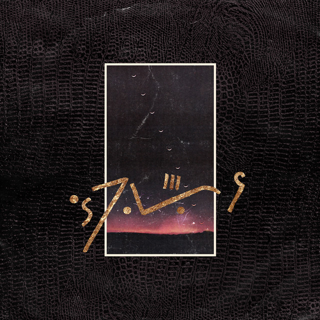 Body Varial cover art