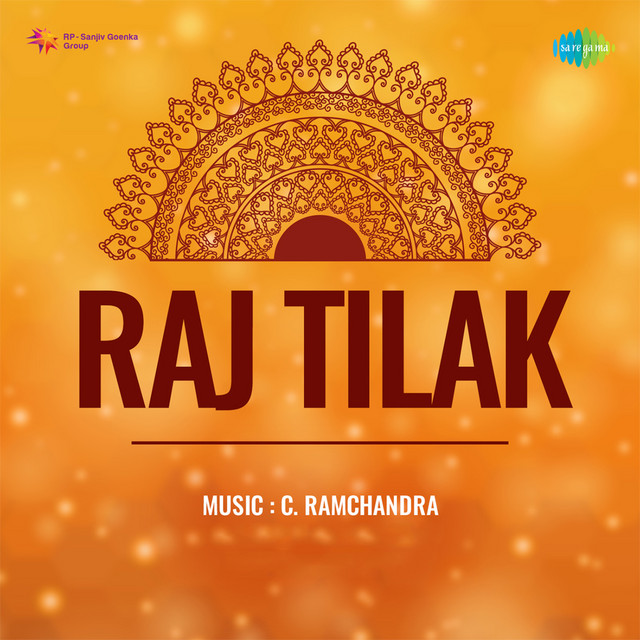 Bom Bholanath Bom Bhola cover art