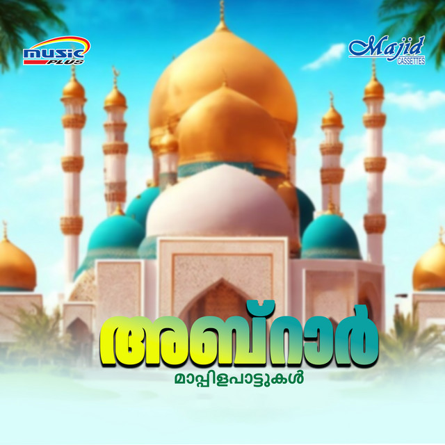 Abraar cover art