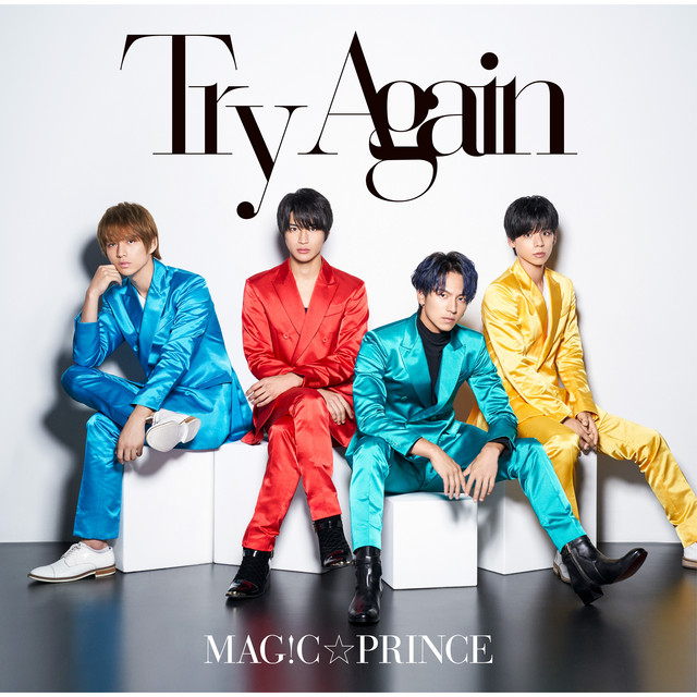 Try Again cover