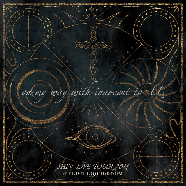 SHIN LIVE TOUR 2018 "on my way with innocent to「U」" at 恵比寿LIQUIDROOM cover art