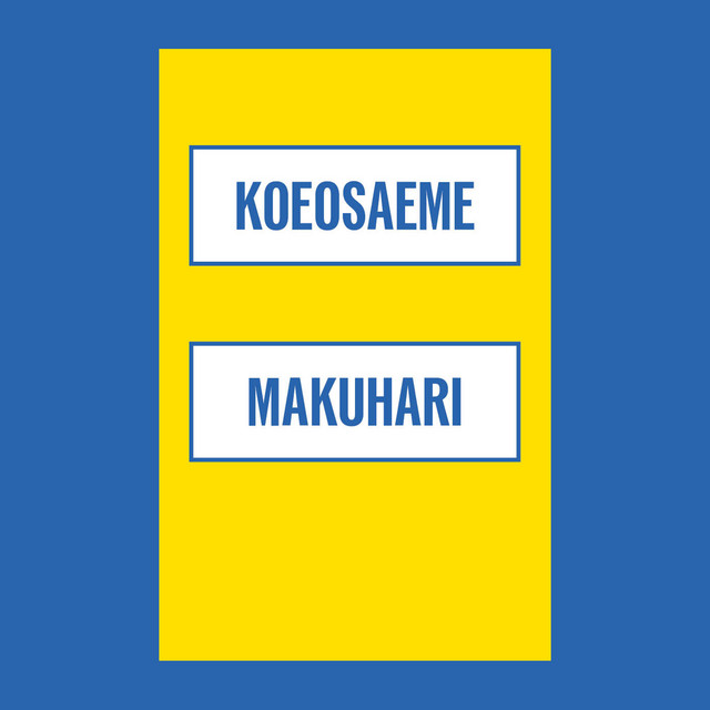 Makuhari cover