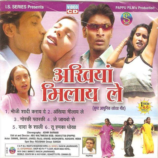 Ankhiya Milay Le Sajni cover art