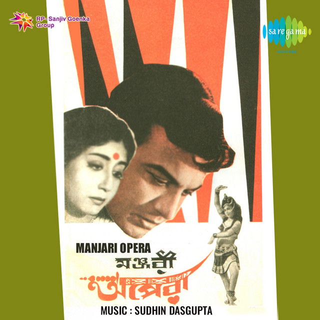 Manjari Opera cover art