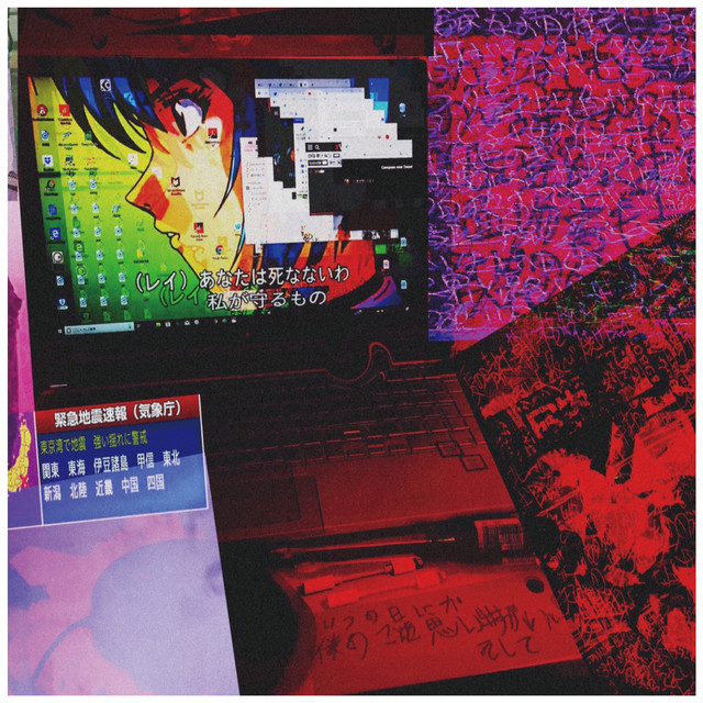 Itsunohinikabokunokotowoomoidasugaii Sosite...... cover art