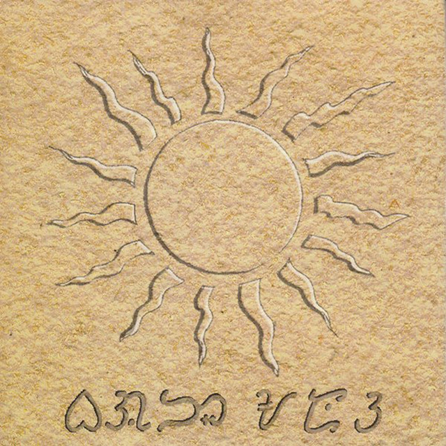 Bagong Araw cover art