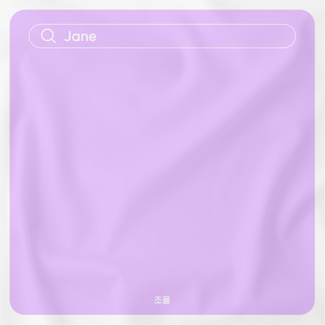 Jane cover art