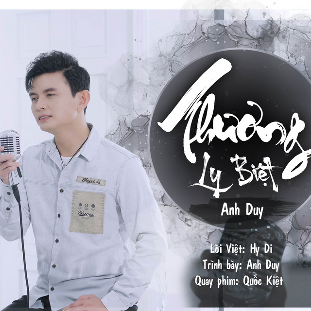 Thương Ly Biệt cover art