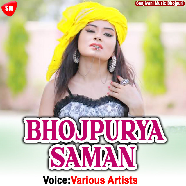 Bahiya Me Aaba Gori cover art