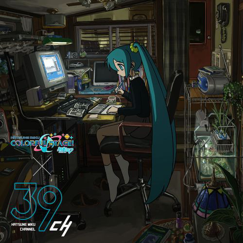 STUDY WITH MIKU part SEKAI cover art