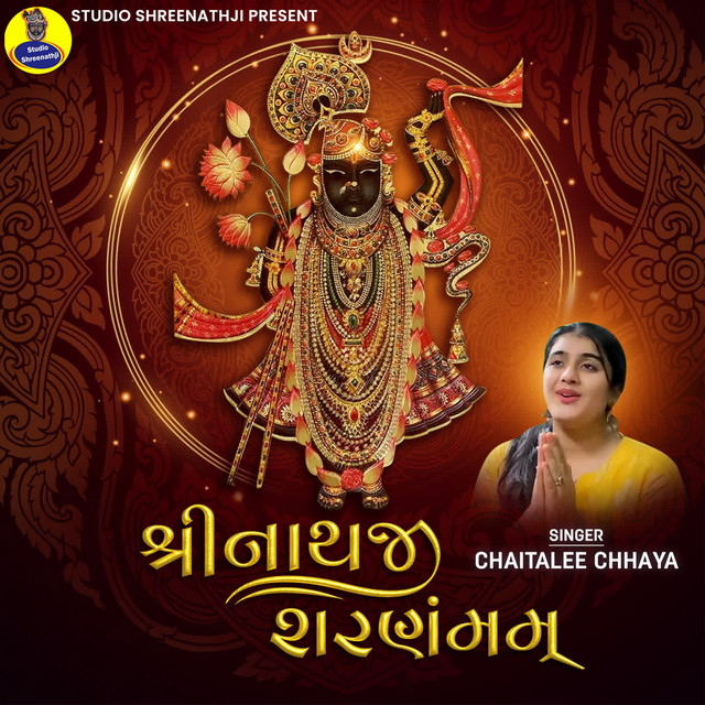 Shreenathji Sharnam Mamah