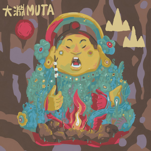 山山 - Original Version