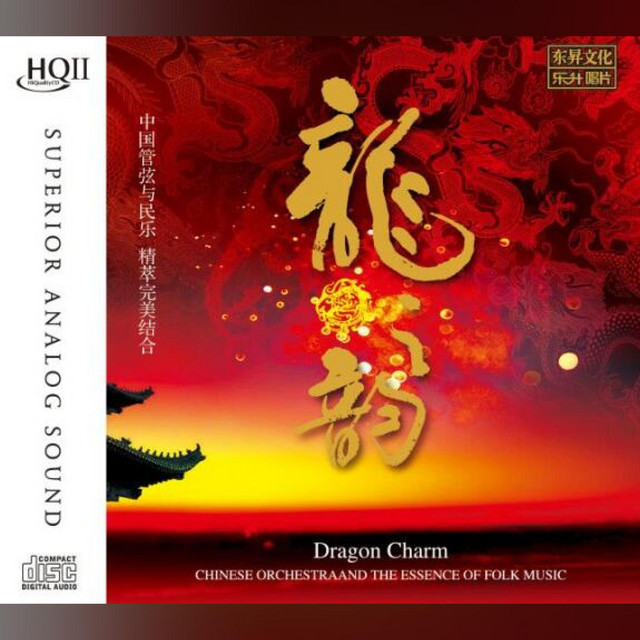 霸王别姬 - song and lyrics by Various Artists | Spotify