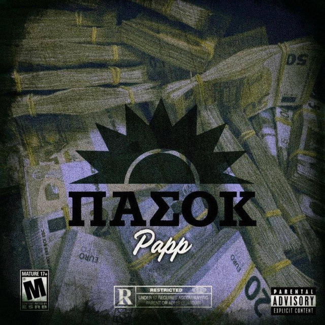 Papp