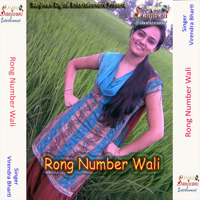 Rong Number - song and lyrics by Virendra Bharti | Spotify