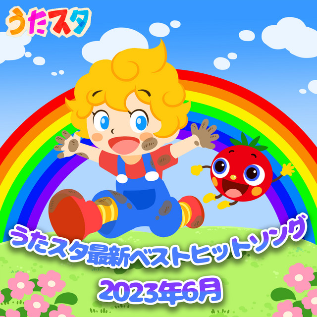 The UtaSTAR's latest best hit song from Jun 2023 - Album by UtaSTAR ...