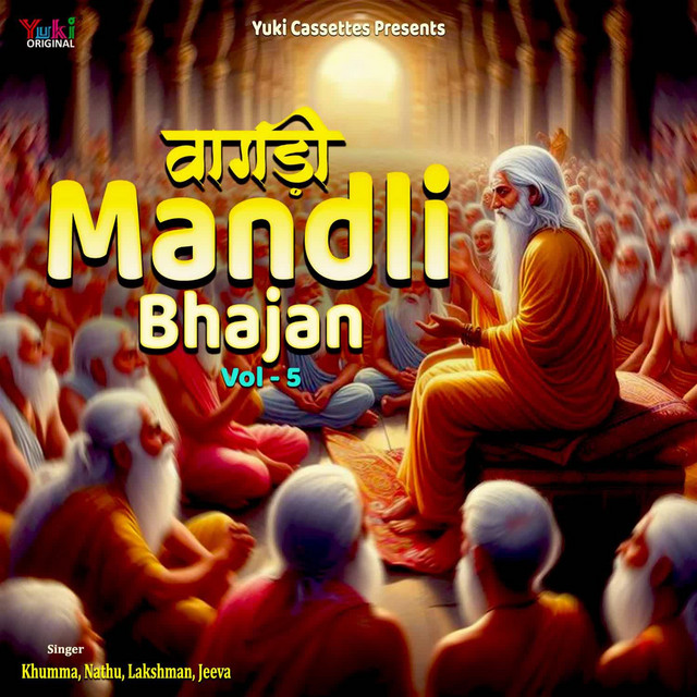 Ye Parvati Barlo Kaade cover art