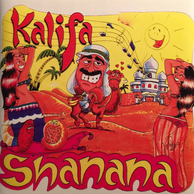 Shanana cover art