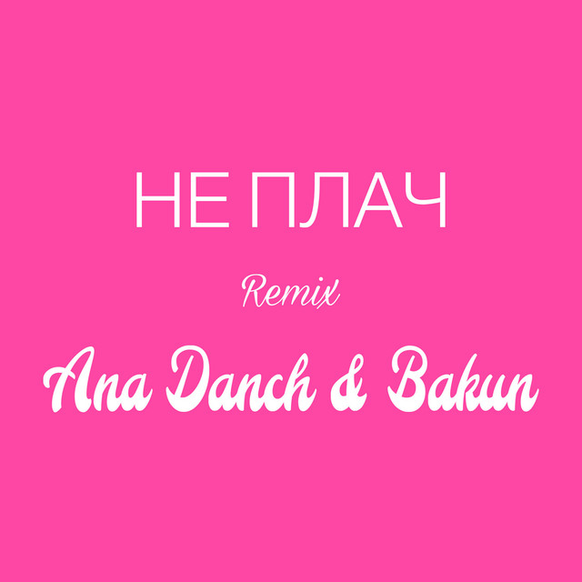 Обкладинка: Не плач - Remix — Ana Danch